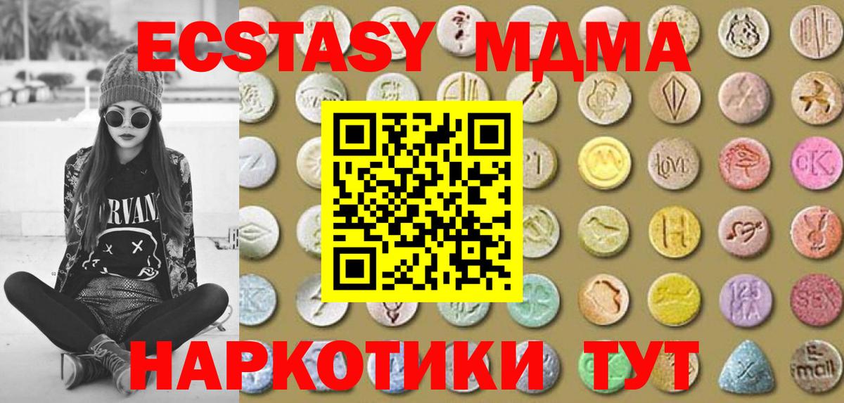 shop состав  Экстази бентли  Вход с VPN  Миллерово 