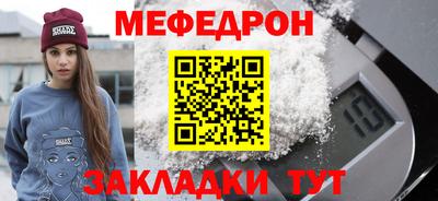 стафф Брянск