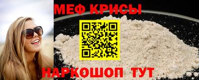 MESCALINE Братск
