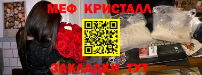 сатива Боровичи