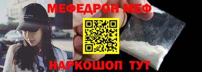 сатива Боровичи