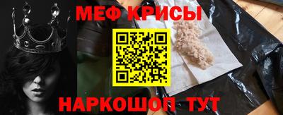 стафф Брянск