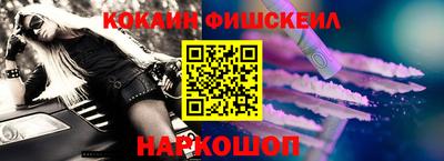MESCALINE Братск