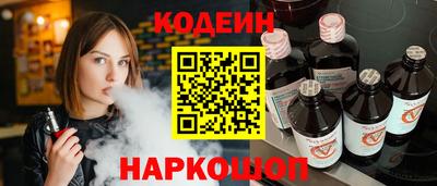 MESCALINE Братск