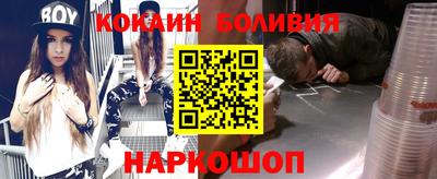 MESCALINE Братск