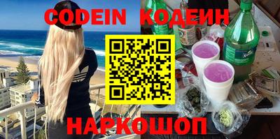 сатива Боровичи