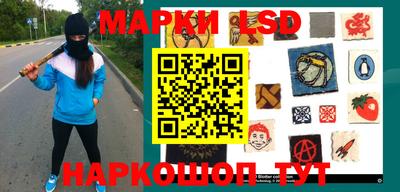 сатива Боровичи