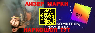 стафф Брянск