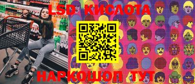 стафф Брянск