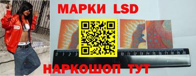 MESCALINE Братск