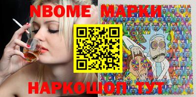 сатива Боровичи