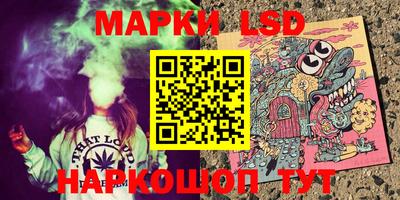 сатива Боровичи