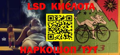 MESCALINE Братск