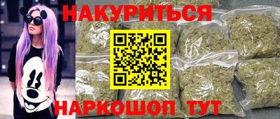 сатива Боровичи