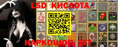 стафф Брянск