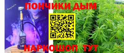 MESCALINE Братск