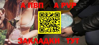 стафф Брянск
