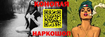 сатива Боровичи