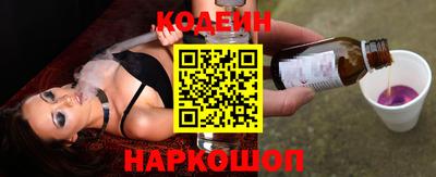 MESCALINE Братск
