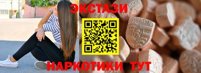 сатива Боровичи
