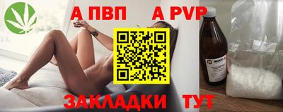 сатива Боровичи