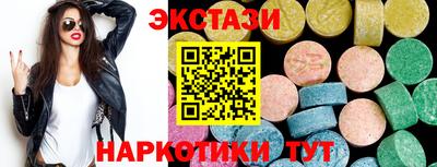 стафф Брянск