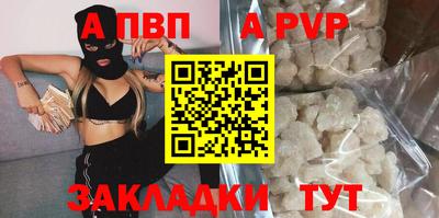 MESCALINE Братск