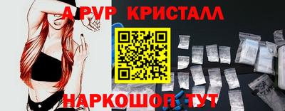 стафф Брянск