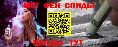 сатива Боровичи