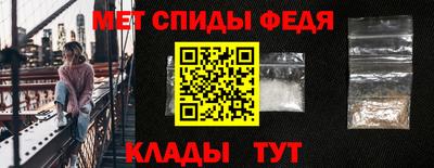 стафф Брянск