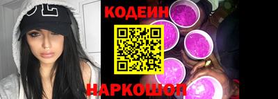 сатива Боровичи