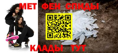 MESCALINE Братск