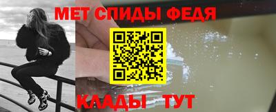 MESCALINE Братск
