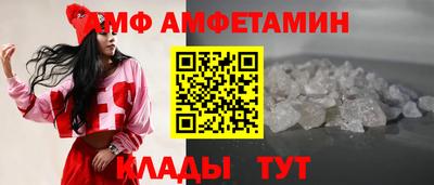 сатива Боровичи