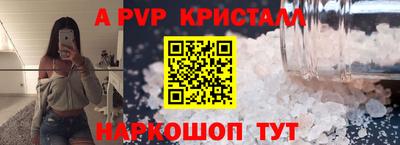 стафф Брянск