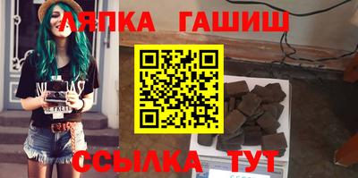 стафф Брянск