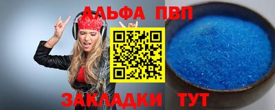 MESCALINE Братск