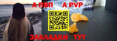сатива Боровичи