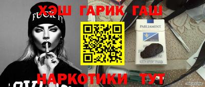 стафф Брянск