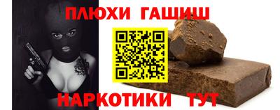 сатива Боровичи