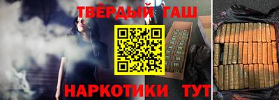 стафф Брянск