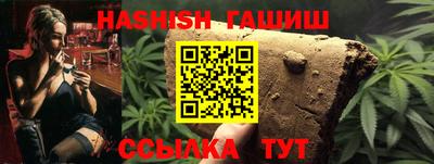 MESCALINE Братск