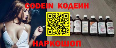 MESCALINE Братск