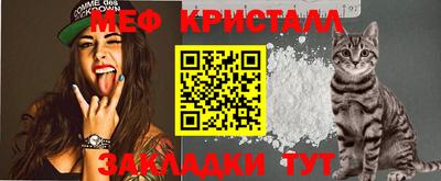 стафф Брянск