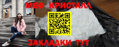 сатива Боровичи