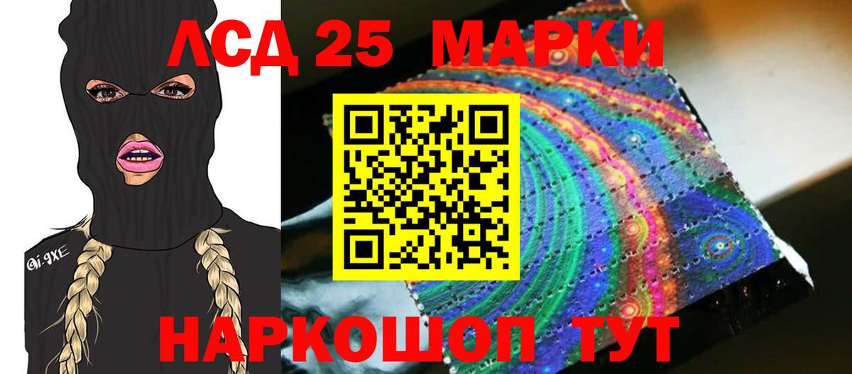 LSD-25 экстази кислота  блэк спрут ссылки  Миллерово  ЛСД экстази кислота  Вход с VPN 