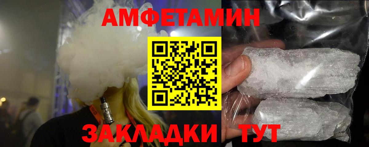 МЕТАМФЕТАМИН Methamphetamine  МЕТАМФЕТАМИН Methamphetamine  Миллерово  Вход с VPN 