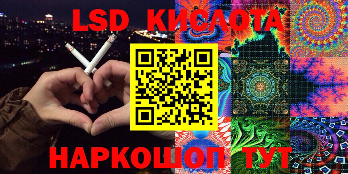 Марки 25I-NBOMe 1,8мг Миллерово