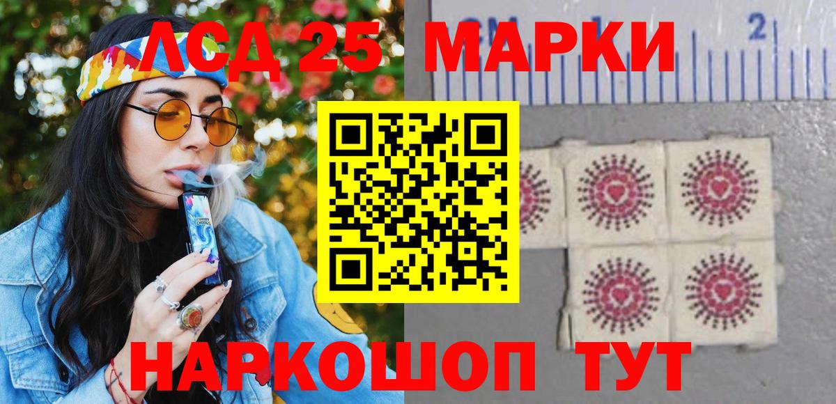 Миллерово  цена   Вход с VPN  Наркотические марки 1,5мг 
