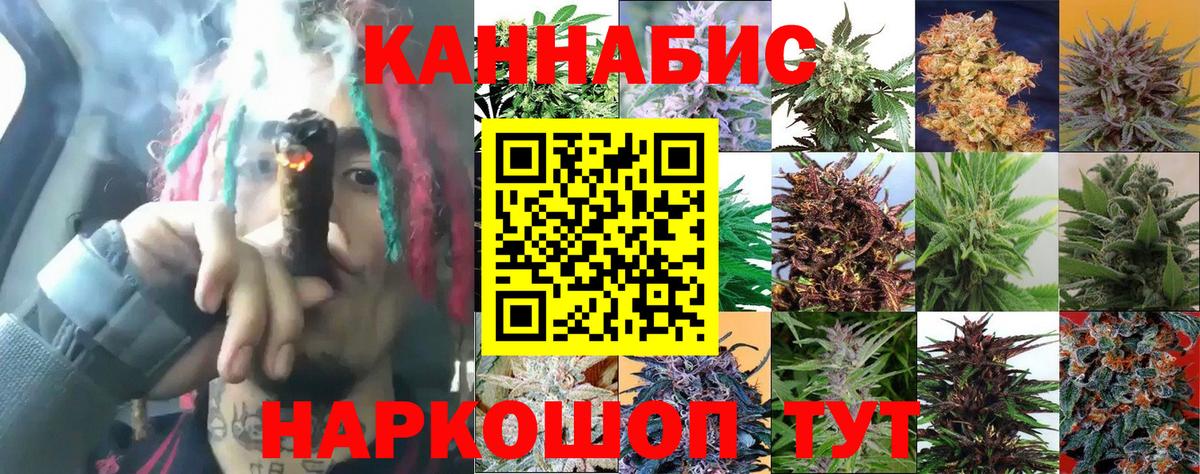 МАРИХУАНА ГИДРОПОН  Вход с VPN  МАРИХУАНА Bruce Banner  Шишки марихуана сатива  Миллерово 